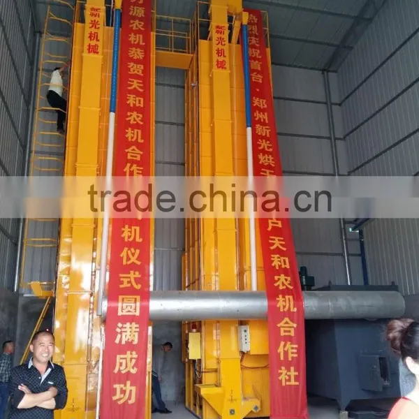 China Agriculture Machinery Grain Dryer / Rice Dryer