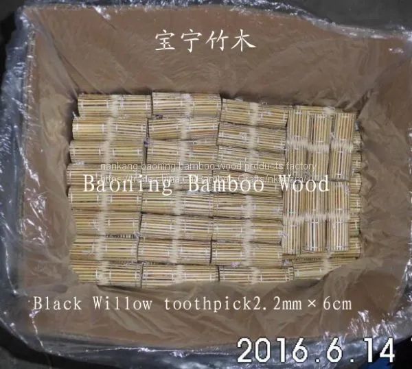 Black Willow Toothpick2.2mm×2.2mm×6cm photo-2