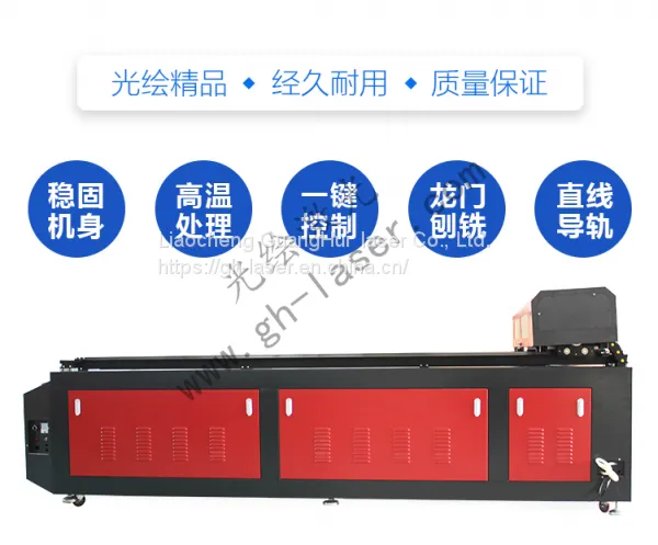 Guang Hui Laser Cutting Machine 1325 Sheet Profile Leather Cloth Acrylic KT Sheet Chevrolet Non-woven Fabrics and Other Non-metallic Cutting Machine Manufacturer Private Order photo-4