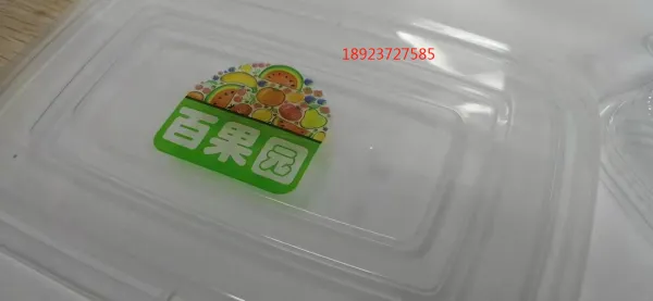 Shenzhen Disposable Food Box Marking Machine Disposable Food Box Marking Machine Chuang Saijie photo-3