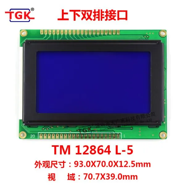 Модули ЖК-дисплея 12864 TM12864L-5. Интерфейс в две строки сверху и снизу. Размер 93x70 мм. STN ЖК-дисплей. Экран ЖК-дисплея 12864 . Модуль ЖК-дисплея 12864