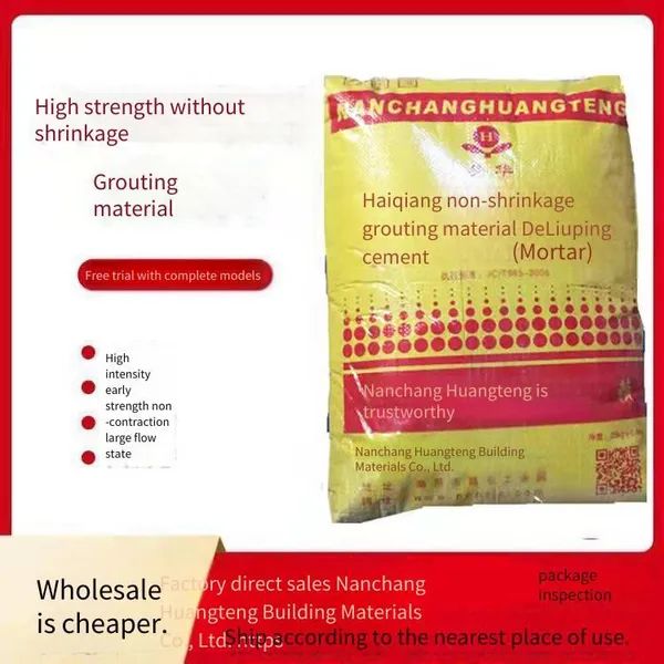 Fengcheng Grouting Material, Ji'an Grouting Material, Yingtan Grouting Material - Jiangxi Grouting Material photo-2