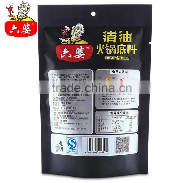 Hot Sale Chinese Spicy Food Seasoning photo-2