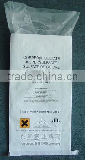 Pp Woven Scopolamine Washing Detergent Powder Waterproof Bag photo-2