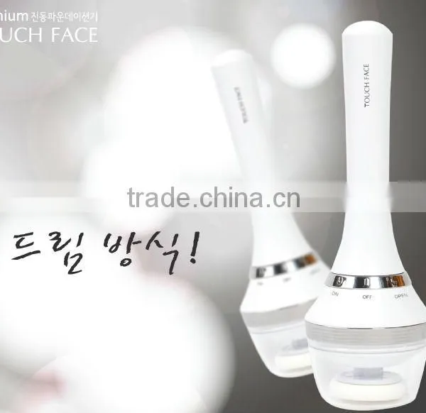 Auto Makeup Puff