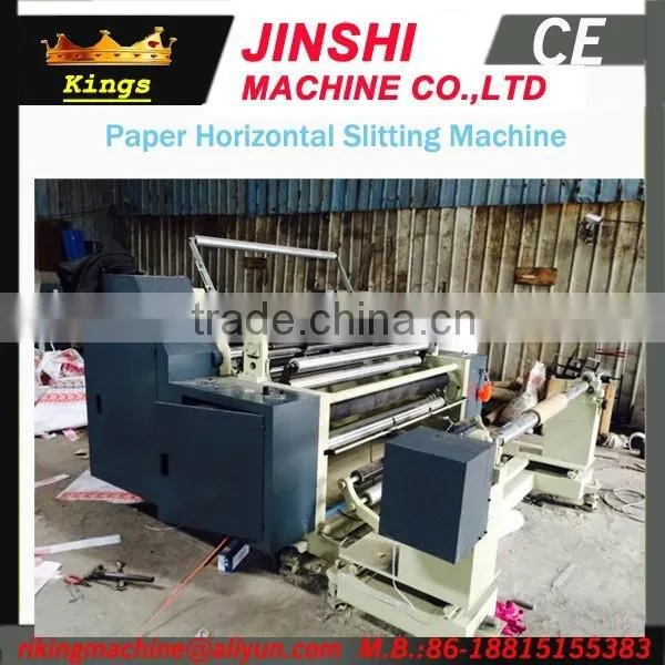 China Horizontal Slitting Machine for Paper / Film