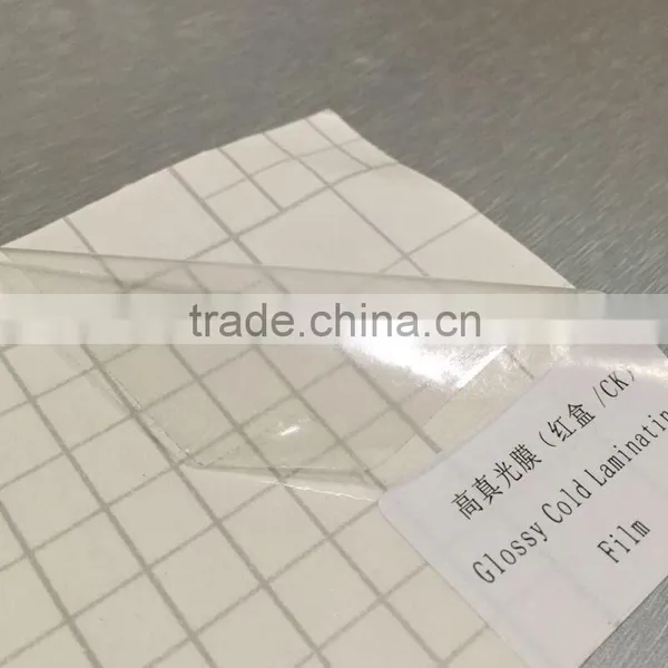 Glossy & Matte Cold Laminating Film Suppliers photo-4