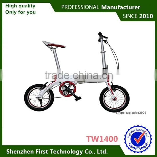 Folding Bicycle Type 14" Wheel Size MTB