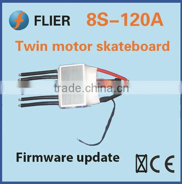 8S 120A Twin Brushless Controller Motor for rc Skateboard photo-2