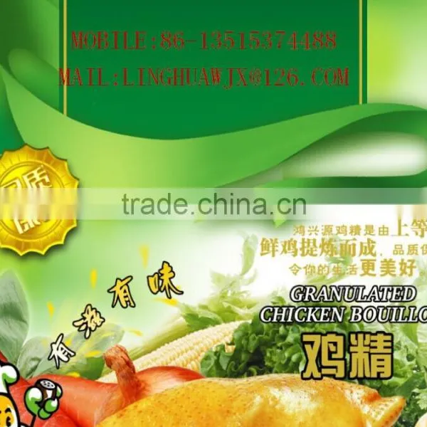 50g Granulated Chicken Flavour Powder photo-3