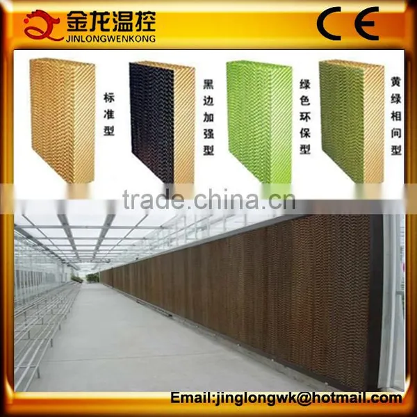 China Evaporative Air Cooler Cooling Pad For Greenhouse/Poultry/Farm/Agriculture photo-3