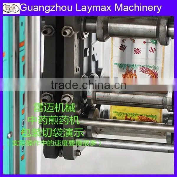 BAB Series Integrated Decocting And Packaging Machine Herbal Decocting Machine photo-3