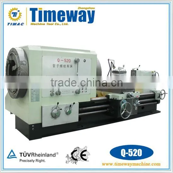 330mm (13") Petrol Drilling Manual Pipe Threading Lathe Q-330 photo-2