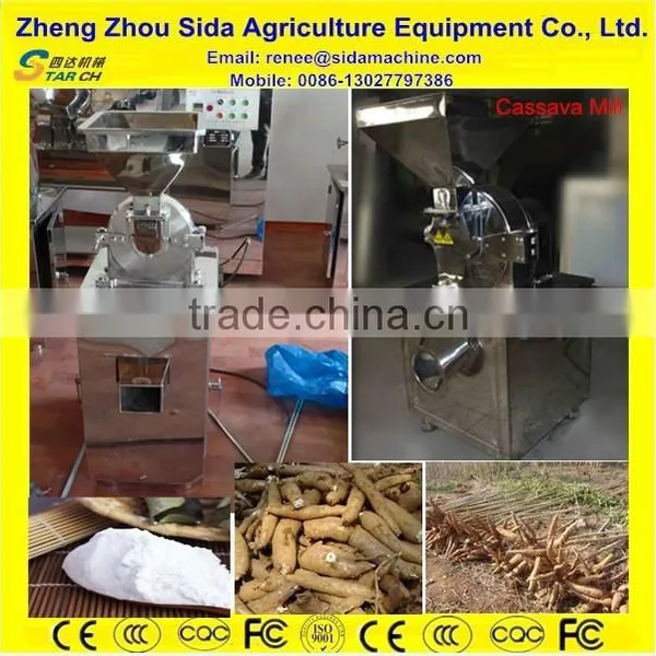200kg/h No Noise Cassava Grinding Machine photo-2