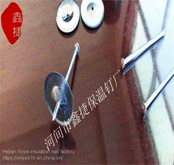 Welding Insulation NailInsulated Air Conditioning Pipe Insulation Welding PinGlass Wool Felt Insulation Welding Machine Insulation NailMarine Adhesive Nails photo-4