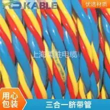 Underwater Diving Video Call Line Three-in-one Trachea Engineering Diving Umbilical Tube Diver Helmet Air Supply Tube photo-4