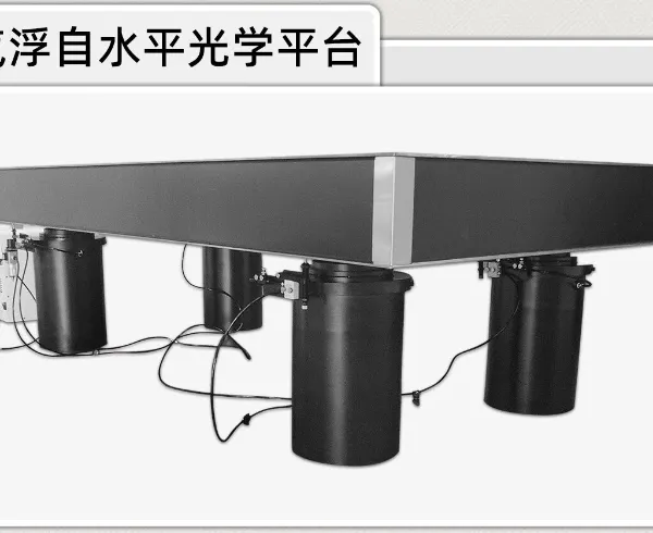 Air Floating Optical Isolation Platform, Honeycomb Bread Board, Automatic Inflation, Self Horizontal Balance, Shock-absorbing Platform, Independent Suspension Type