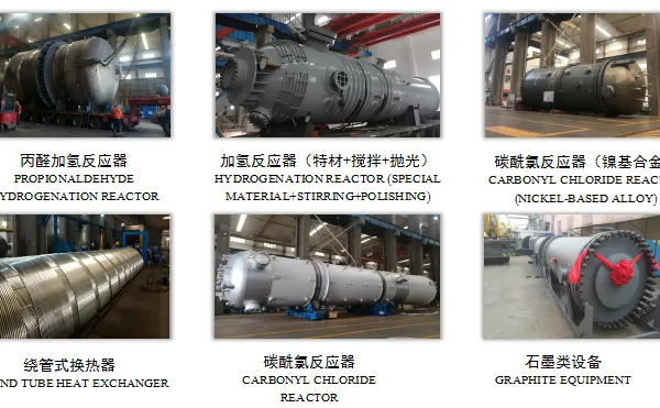 High Quality Special Material Reactor Chinese Famous Brand photo-5