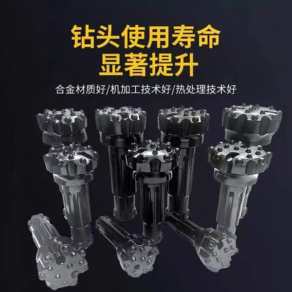 High quality drilling bit 115mm drill bit