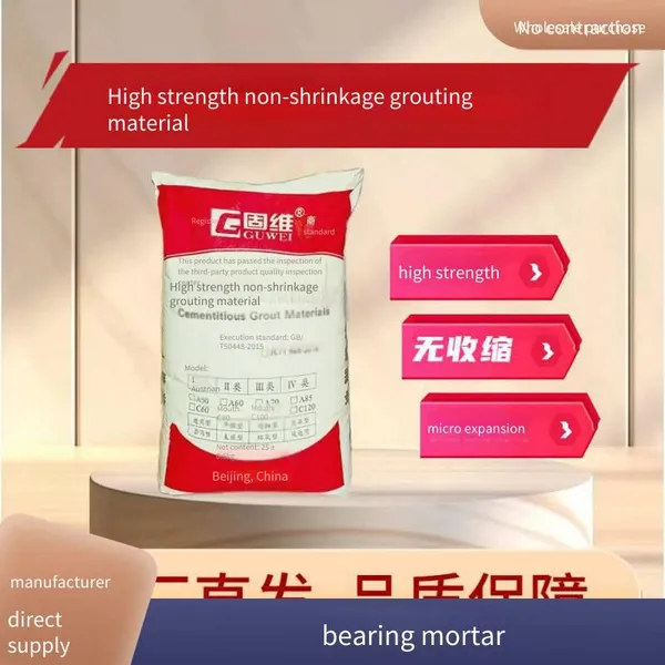 Early-strength Grouting Material br Borui Shuangjie, for Bridge Bearing Anchorage Grouting, Can Form an Integral With the Structure