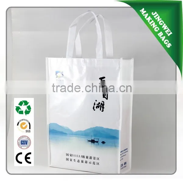 Promotional PP Woven Laminated Bag PP Woven photo-2