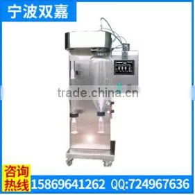 Lab Spray Dryer/ Mini Spray Dryer RY-1500 photo-2