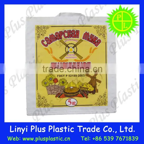 Pp Woven Bag Salt,Agricultral 50Kgs Bags,bopp Handle Plastic Bags photo-6