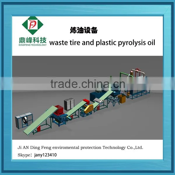 Jiangxi Dingfeng Latest Automatic Environmental Waste Tire Recycling for Fuel Oil photo-3