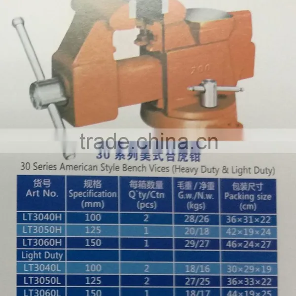 Square Steel Bench Vices photo-2