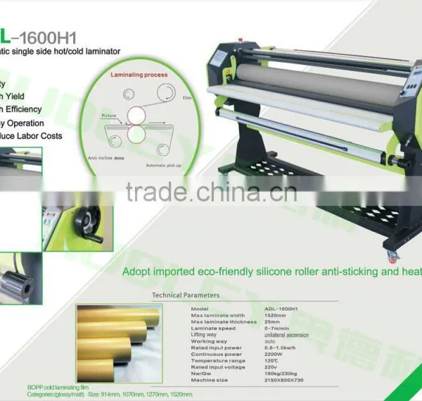 Heating Film Laminator 1600H1 photo-3