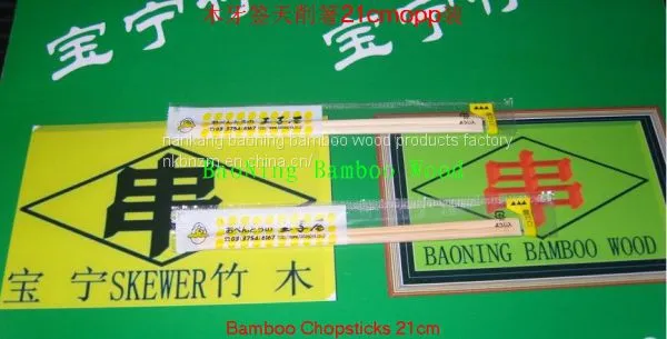 24×24cmEco-Friendly Green Sushi Curtain photo-4