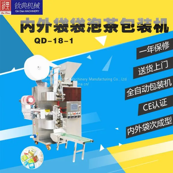 Automatic Leaf Sachet Small Tea Bag Packing Packaging Machine Price