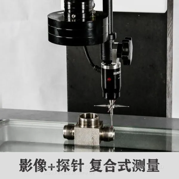 SMU-3030HA Cantilever Automatic Vision Measuring Machine,Fully Automatic Vision Measurement Machine photo-3