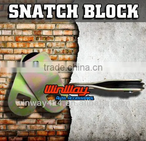 4WD OFF ROAD RECOVERY SNATCH BLOCK for 4wd Dyneema and Wire Rope