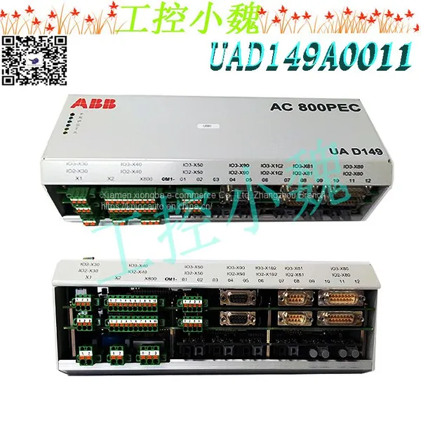 UAD149A0011 3BHE014135R0011 photo-3