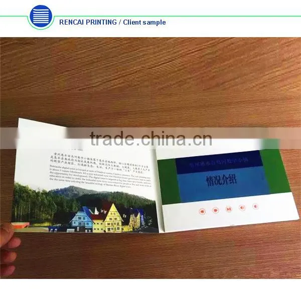 2016 China New Business Gift Paper Crafts Invitation Lcd Video Greeting Card photo-6