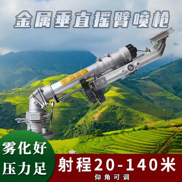 Agricultural Reel Hose Irrigation Machinery photo-4