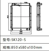 Radiator Kobelco Excavator SK120 SK120-5 Radiator photo-3