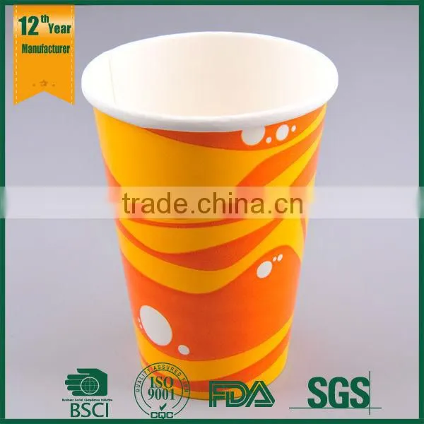 Paper Cup,custome Paper Cup,wholesale Paper Cup