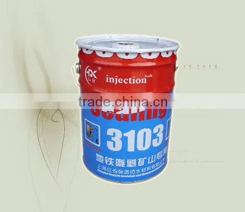 Polyurethane Grouting Materials Hydrophilic HX - 3103 photo-3