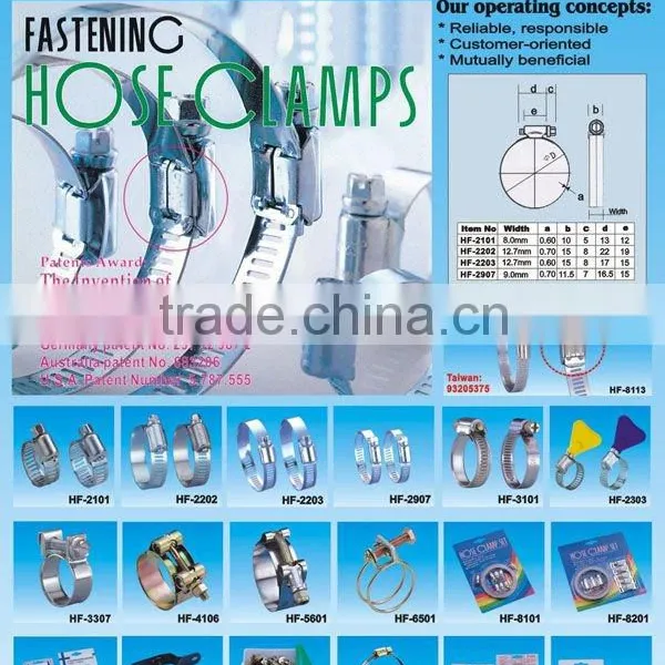 Hose Clamp