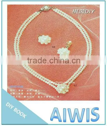 DIY Professional Series -03Beaded Cream DIY Book photo-3