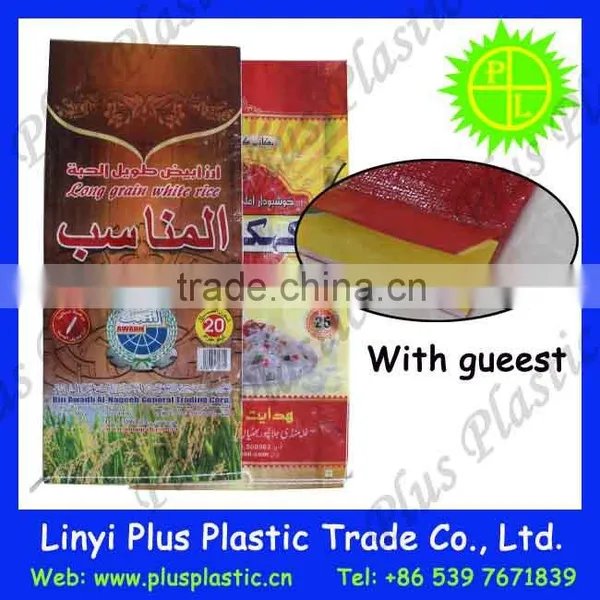 Bopp Plastic Film Laminated pp Woven Feed/rice Bags photo-2