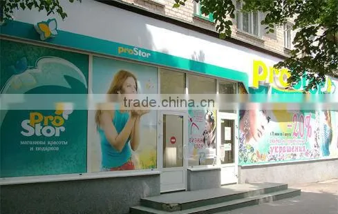 Best Price Commerical Durable Clear Printing el Advertisement
