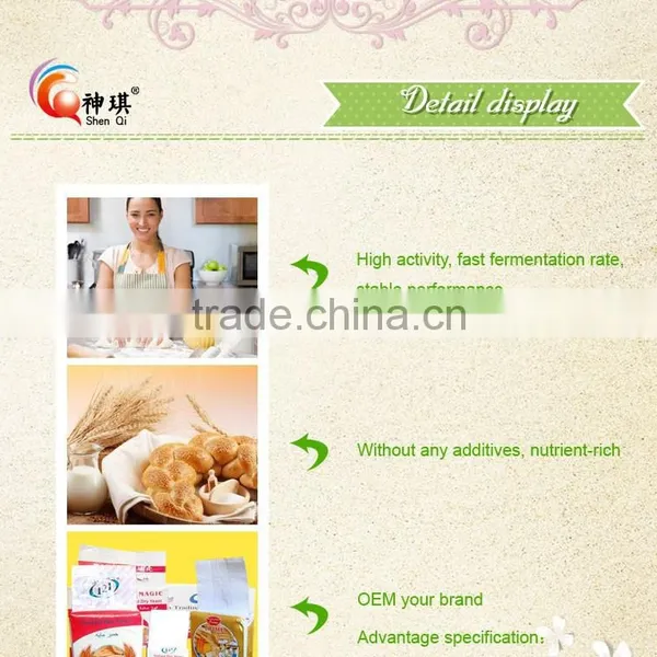 2015 Wholesale Vaccum Bag Active Dry Yeast Manufacturer photo-3