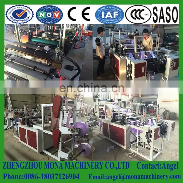 Computer Control Two Layer Plastic Garbage Bag Making Machine(in Rolls) photo-5