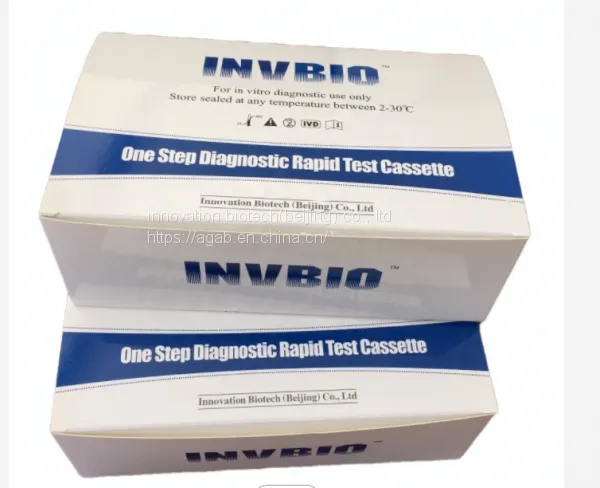 IgG/IgM Ab Whole Blood Test Device PCR Testing Kit photo-4