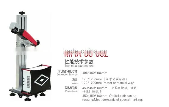 Cheap Marking Machine With 170 Lift Column
