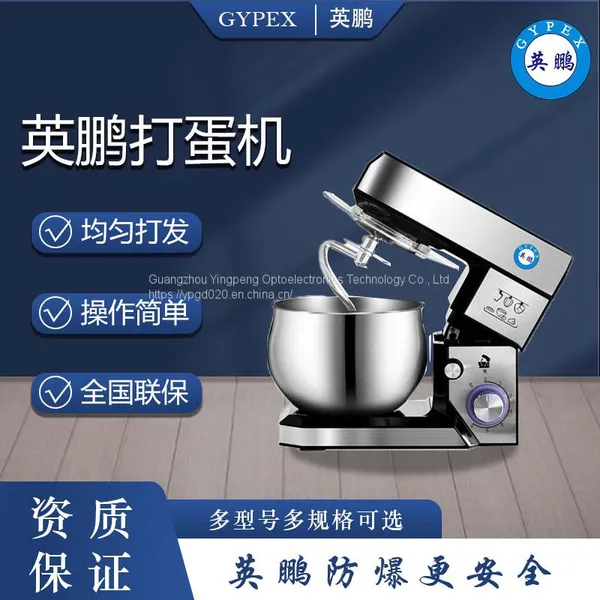 YP-625/EX Household Small and Fully Automatic Kneading and Fermentation Integrated Chef Machine for Dough Mixing, New Model for 2023