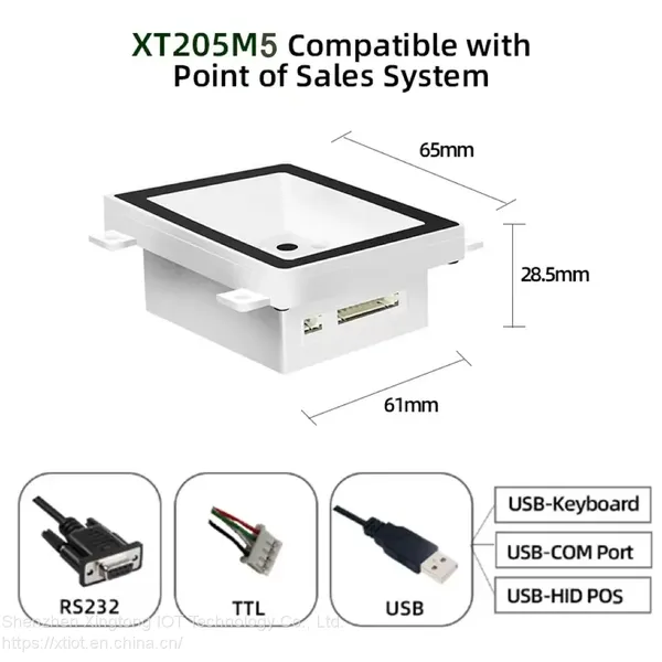 XT205M5 Barcode Solution Scanner 2D Fix Terminal Qr Code Scanner QR Code Reader photo-3